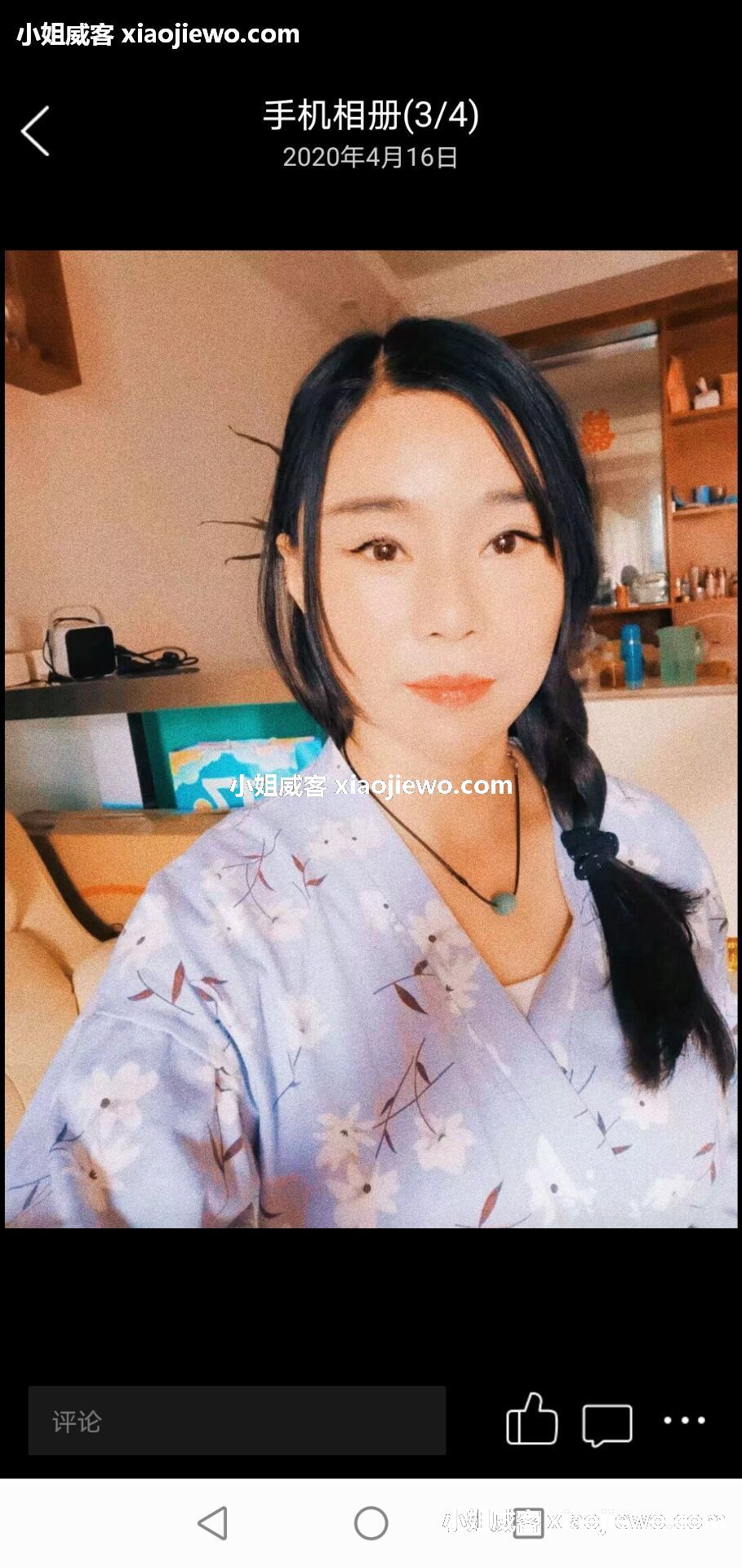 xiaojiewo.comСֵһԵļְٸ