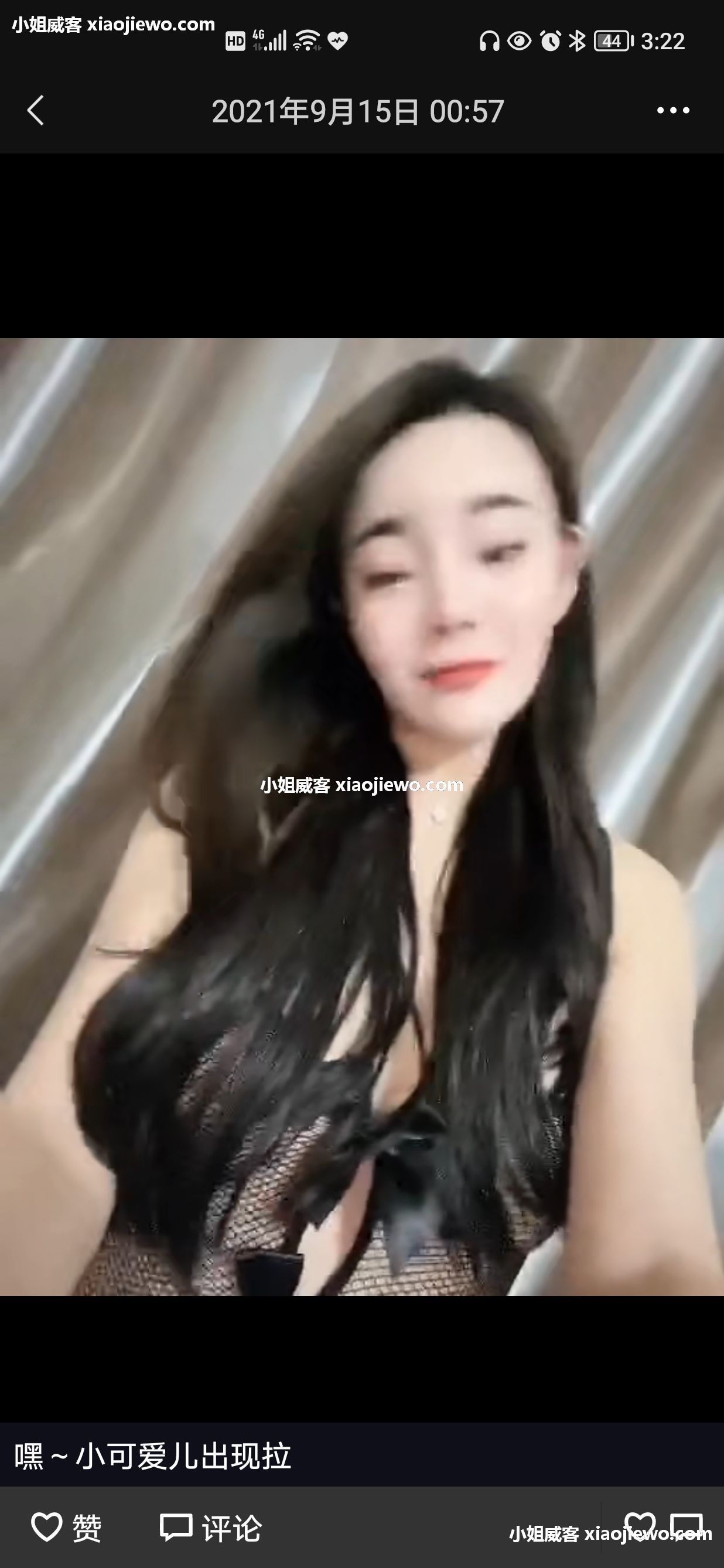 xiaojiewo.comСͺƯŮ
