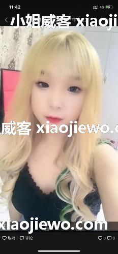 xiaojiewo.comСһУ赸ͷУְӣһˬ