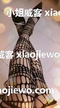 xiaojiewo.comСе¡Ů¥