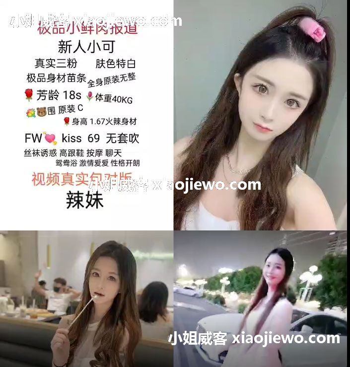 xiaojiewo.comСС³žӪݷɽȫ