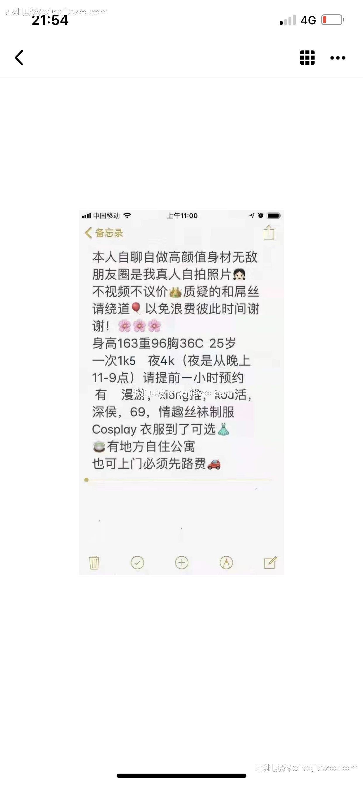 xiaojiewo.comСС߶ С Ʒջ̫