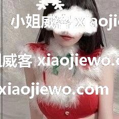 xiaojiewo.comСһӣóócosplayɽɫʥˣ籭򱦱