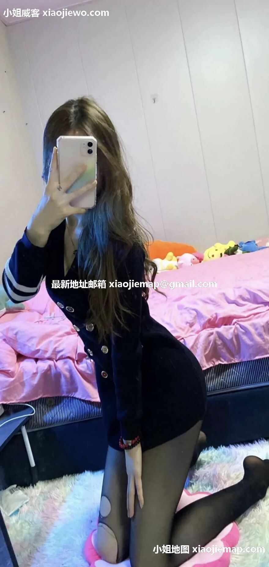 xiaojiewo.comС˫ɾƯ¥