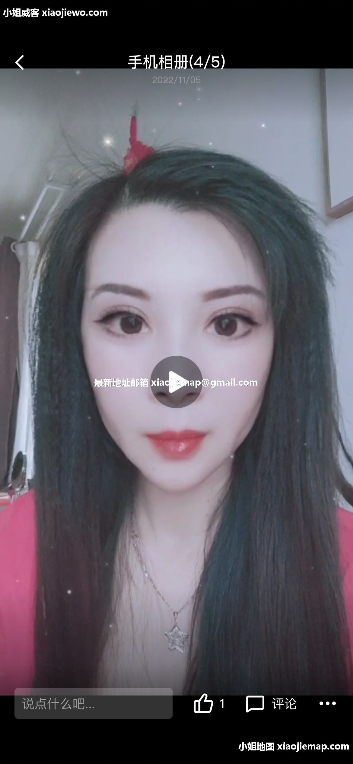 xiaojiewo.comС˼԰Ưٸ˲