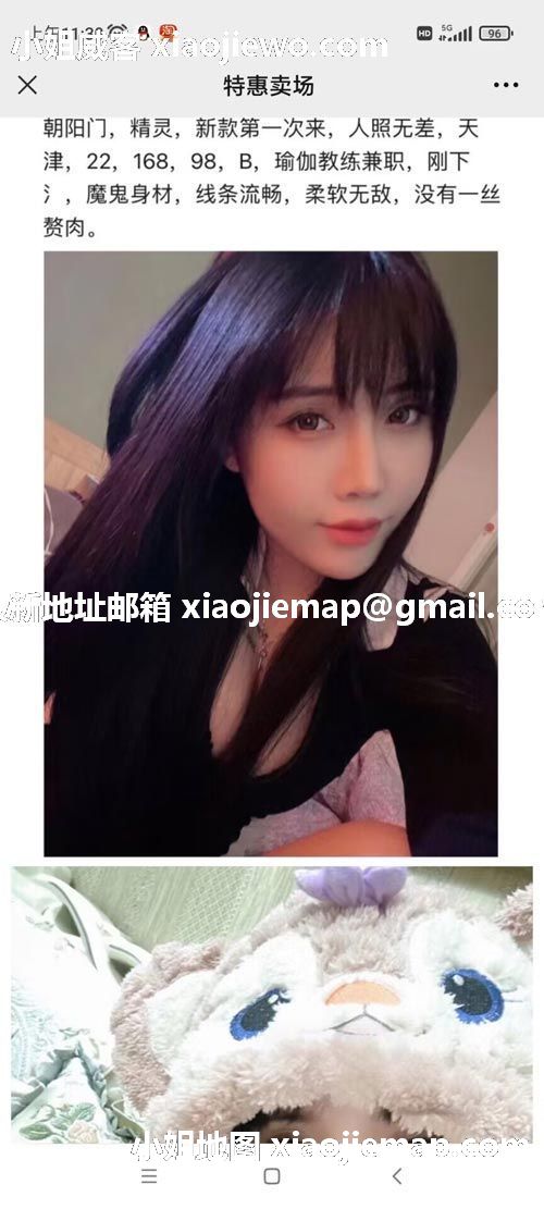 xiaojiewo.comСϾãŵһ · ޶