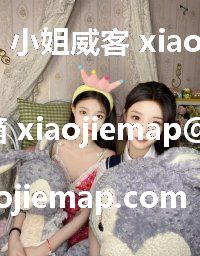 xiaojiewo.comСͨ÷ɫˬ