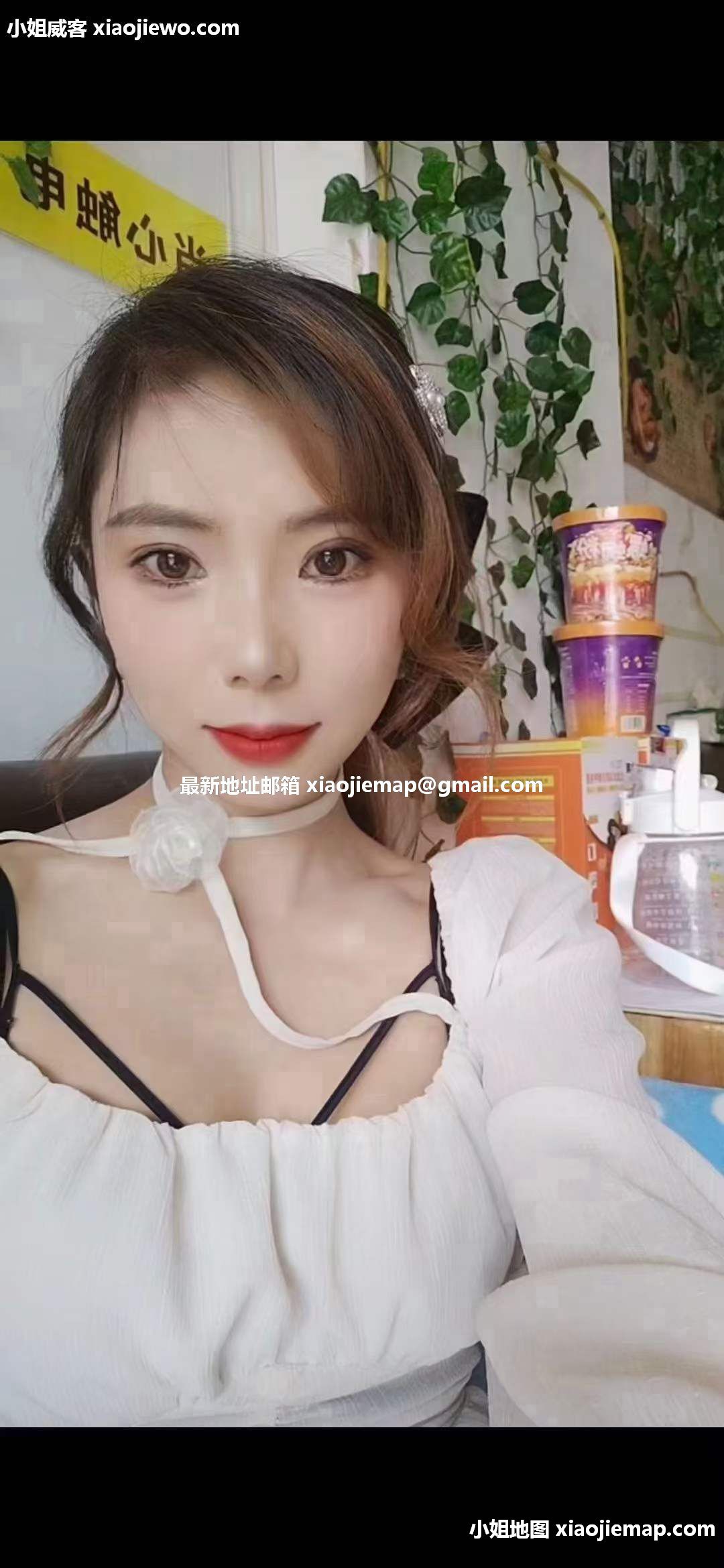 xiaojiewo.comСƷԡȫףԼ۱֮