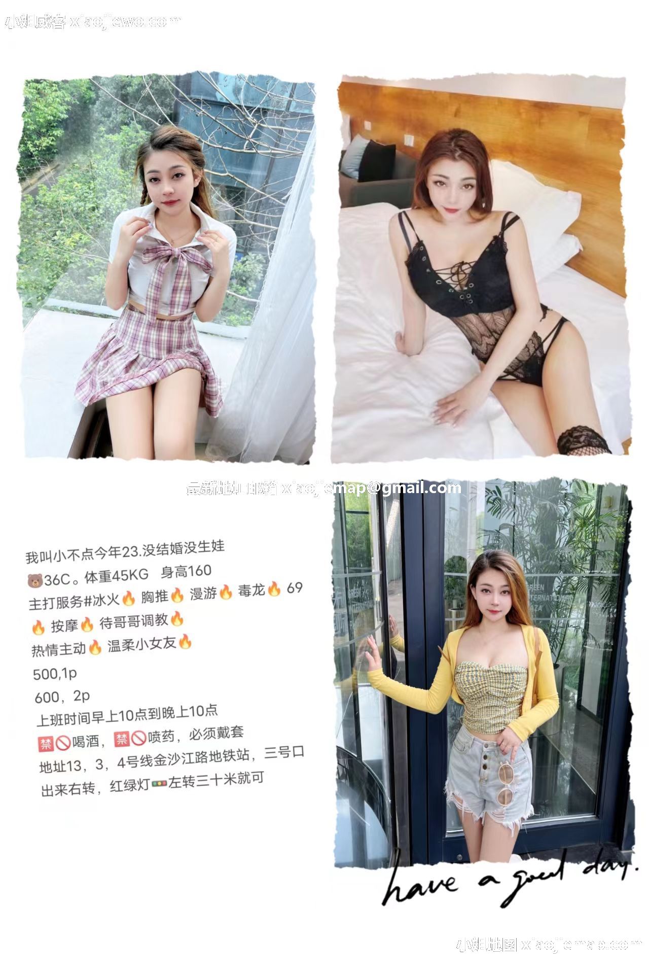 xiaojiewo.comСӲСɧɧƪ