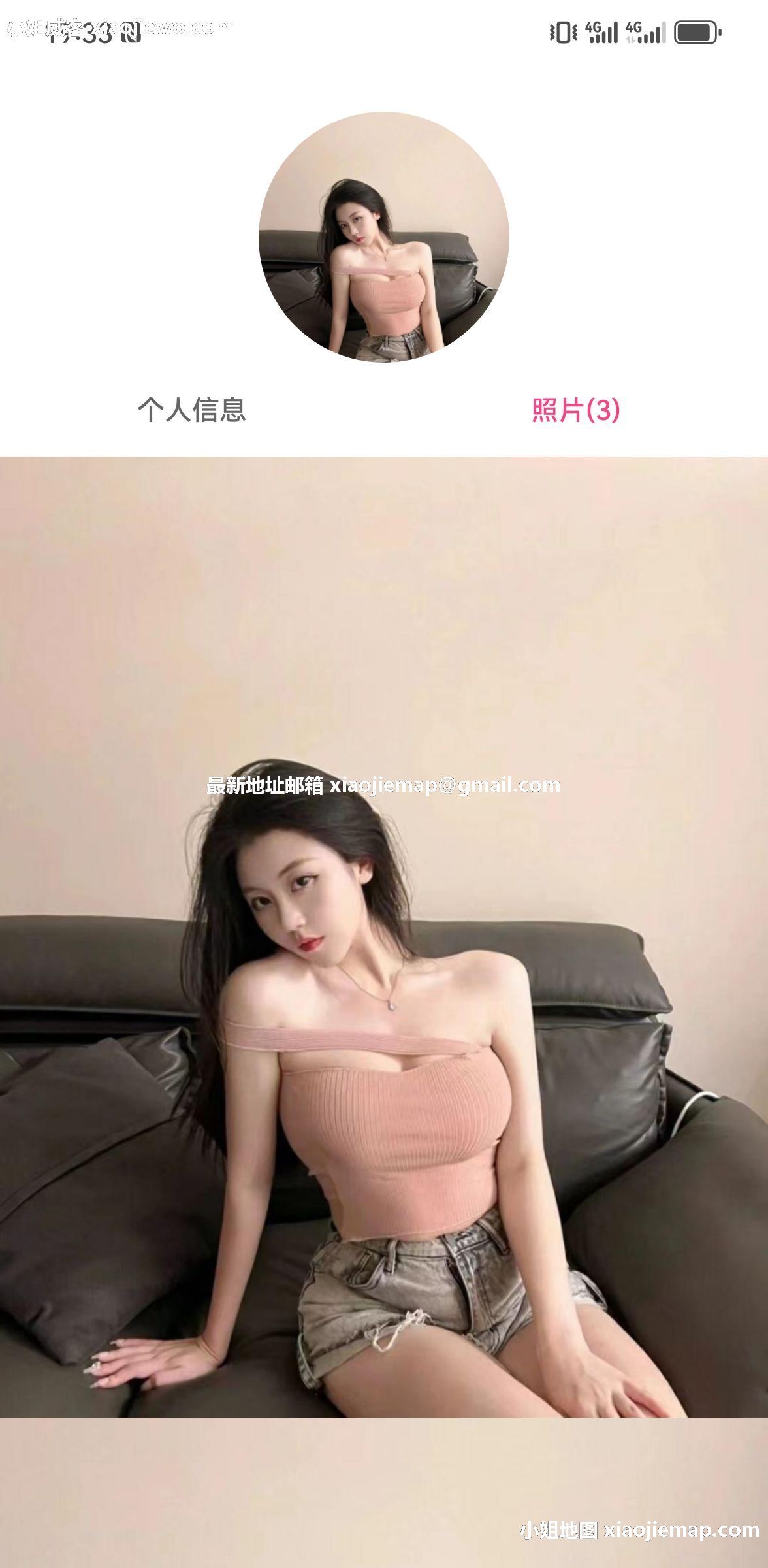 xiaojiewo.comС۴ѧְºԼ