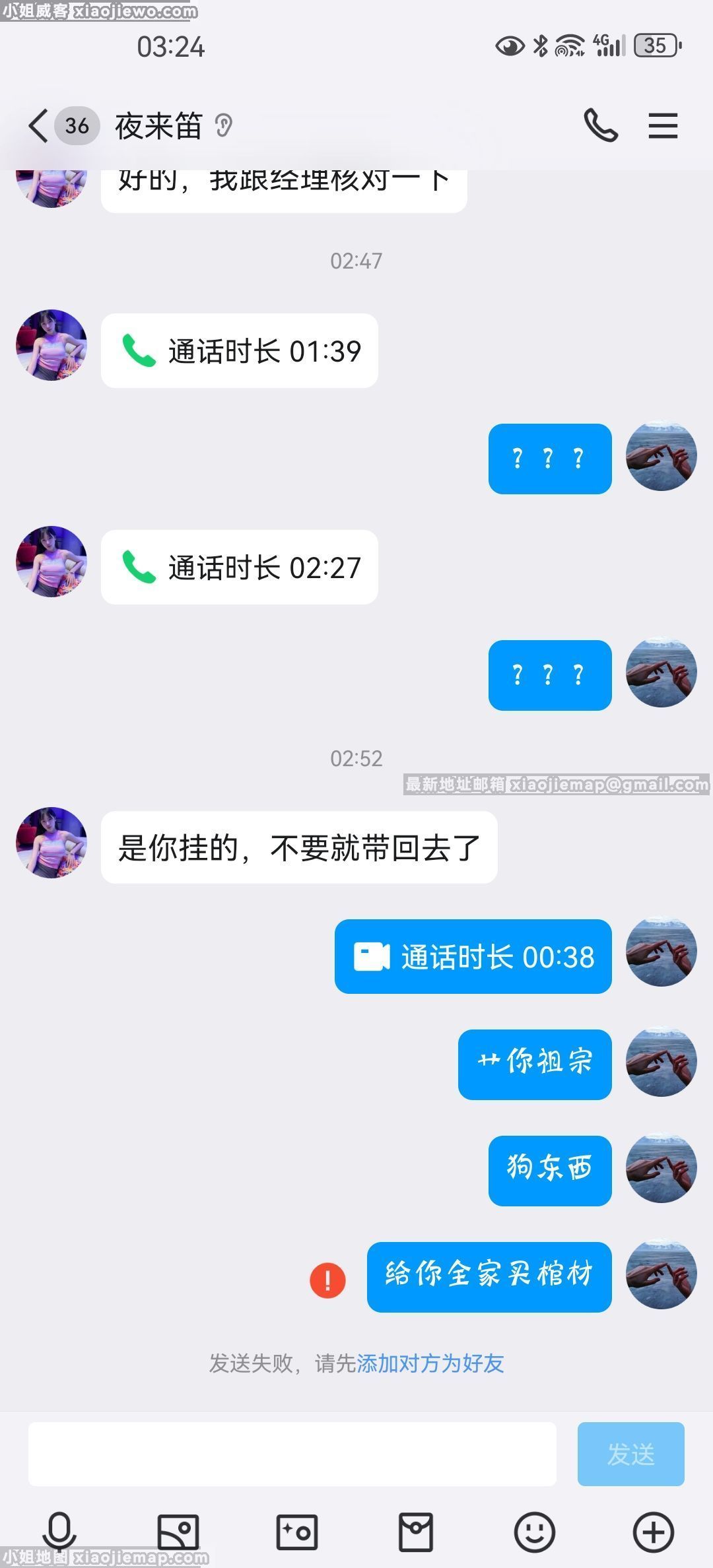 xiaojiewo.comСֵϿƬ·