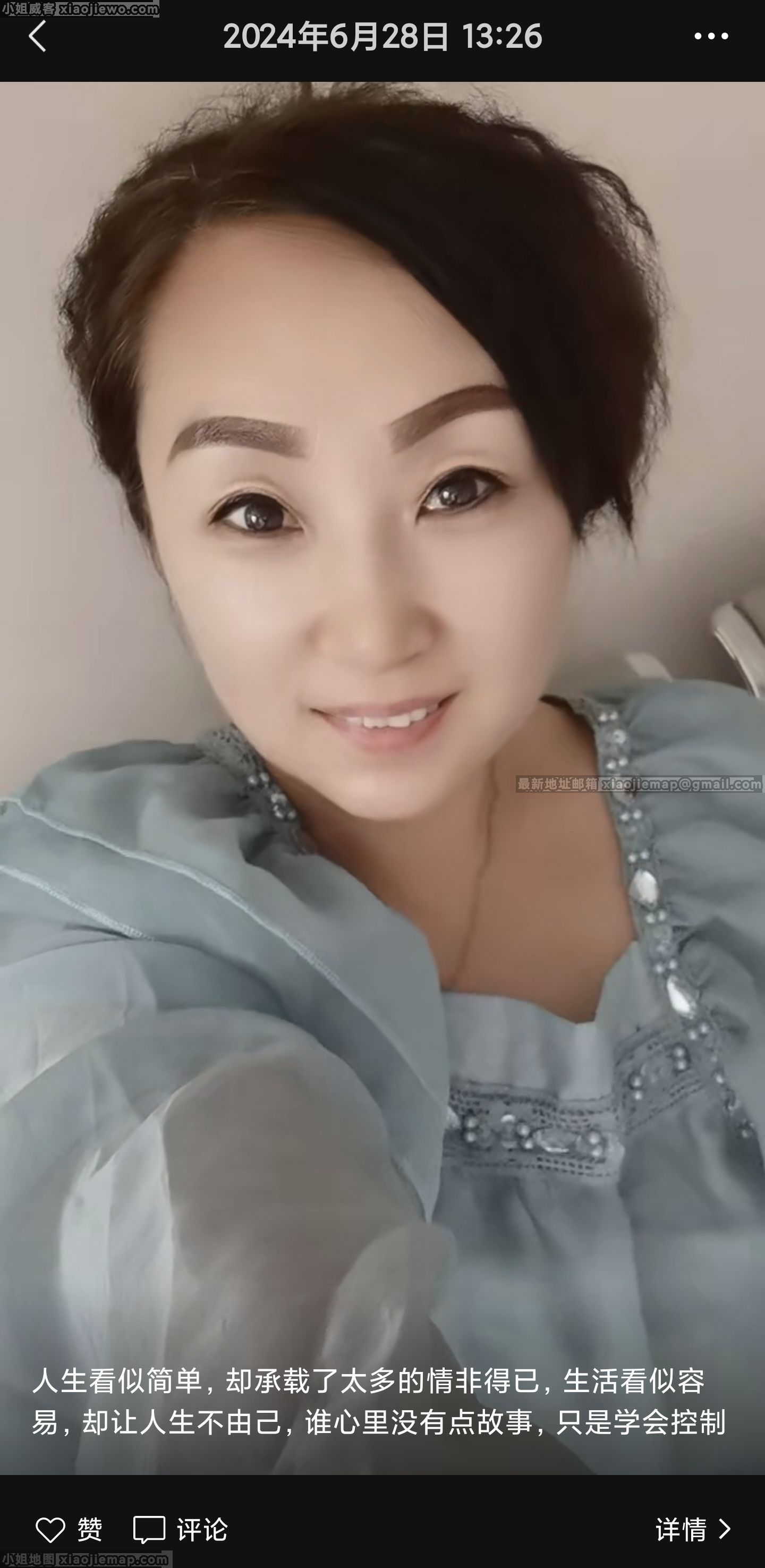 xiaojiewo.comС޵ļְ¥Ů