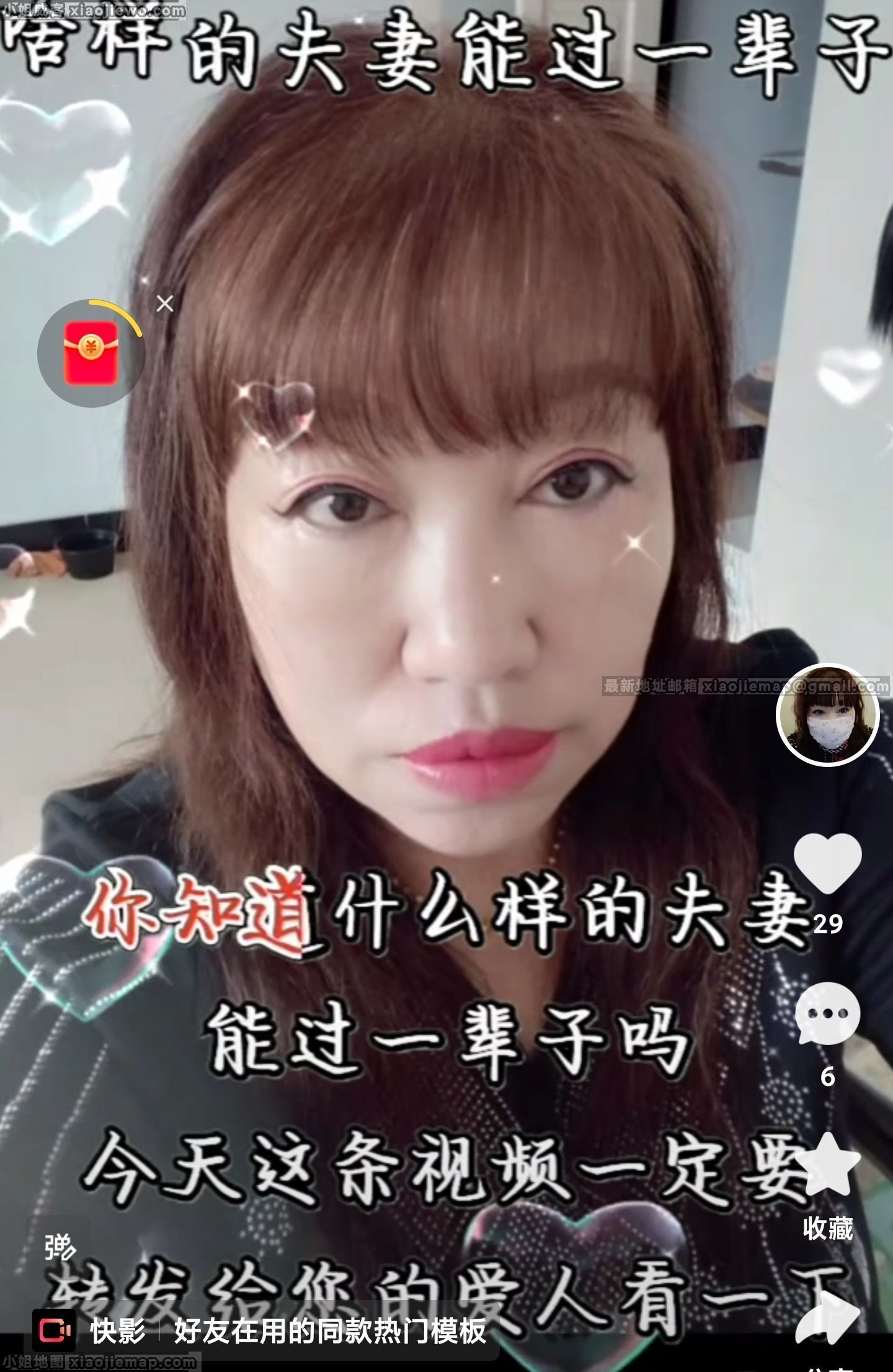 xiaojiewo.com—小姐威客网—呼和浩特中老年熟女楼凤