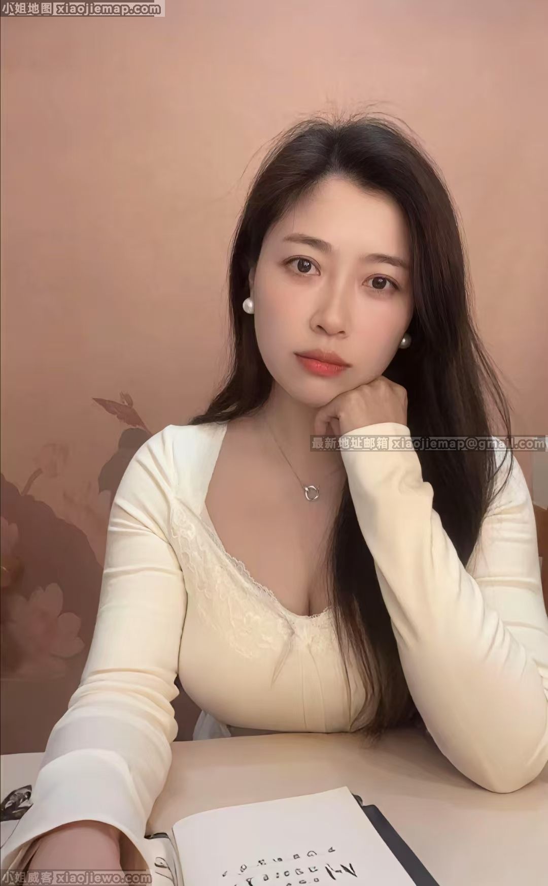 xiaojiewo.comСʯׯʯׯгٸ