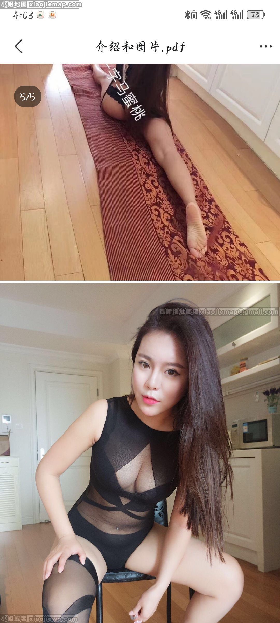 xiaojiewo.comСһӣת