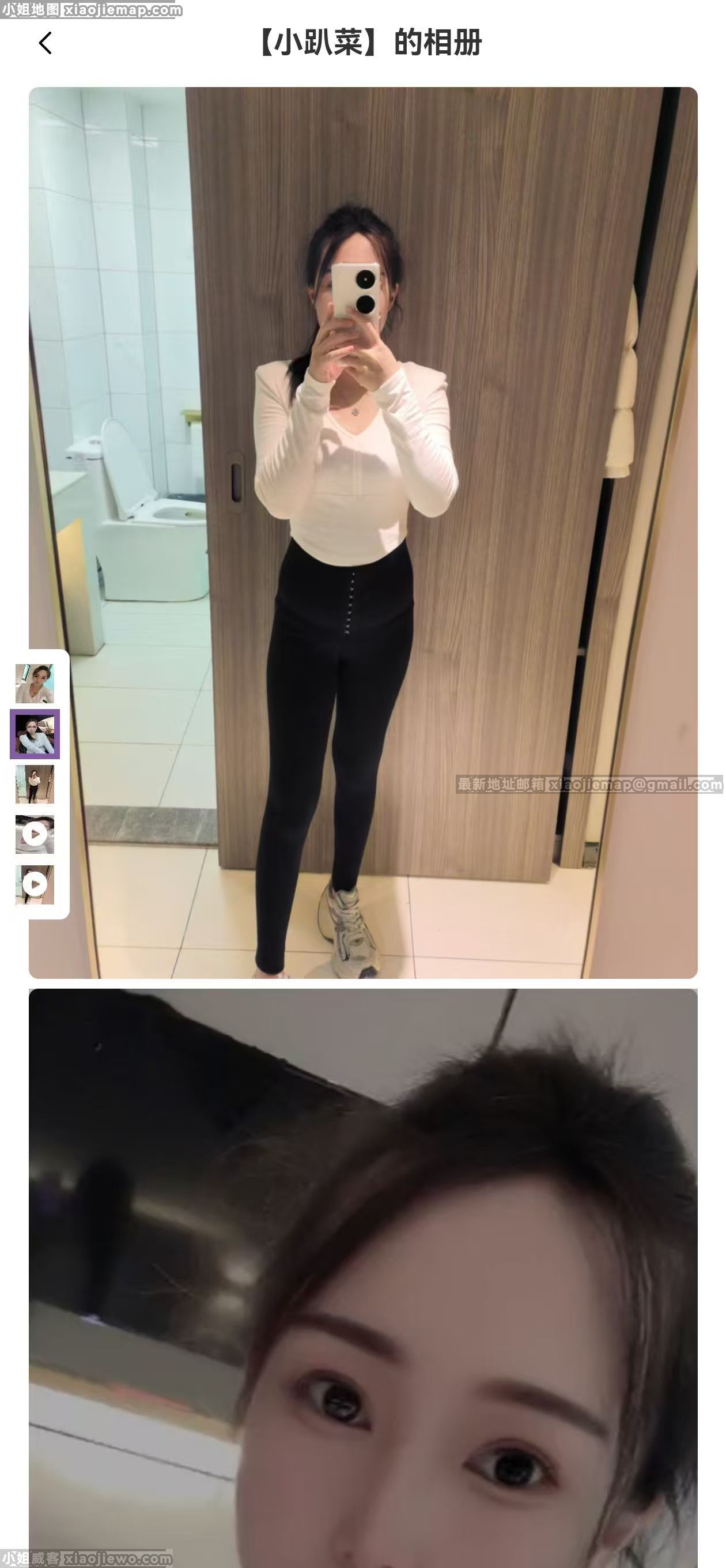 xiaojiewo.com��С���������������Ƽ���С��ӣ����Ĳ���������о���С