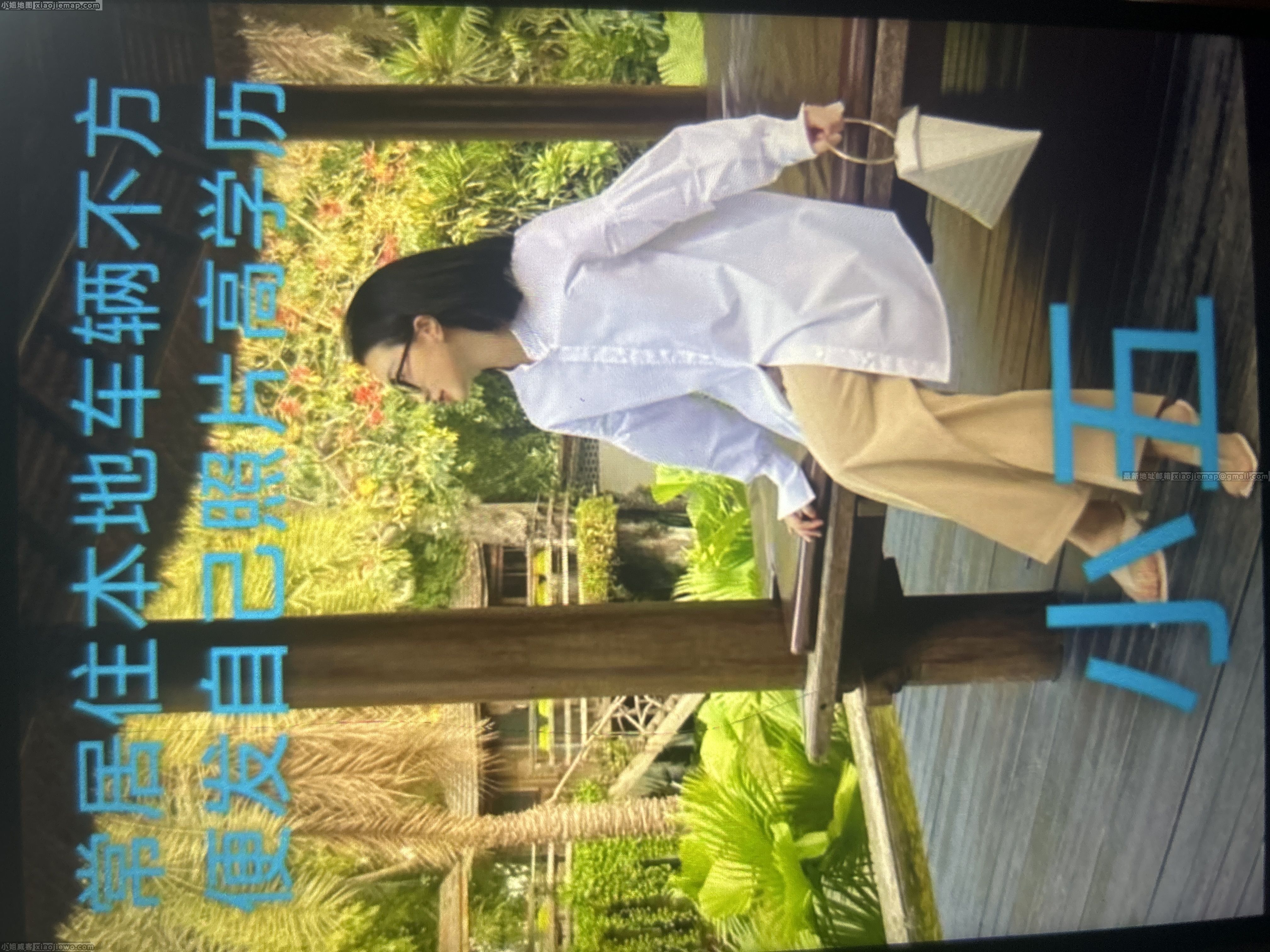 xiaojiewo.com��С���������������ϡ����ϻ�������㣬�ֵ���������