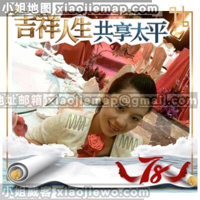 xiaojiewo.com��С������������̫ԭ�������յ�һ���ٸ�����϶Ⱥ�