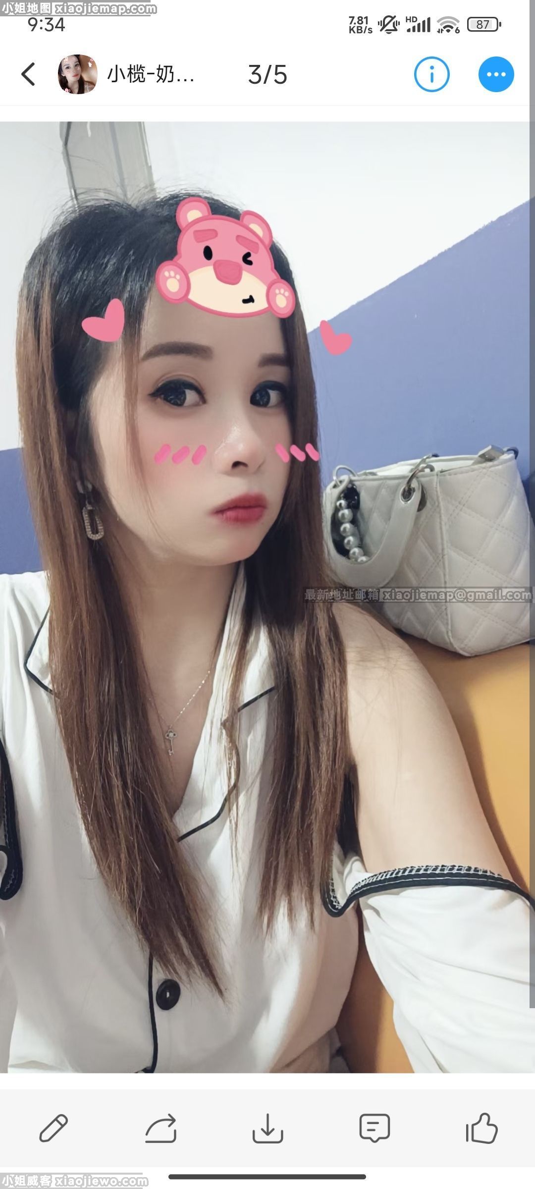 xiaojiewo.com��С������������ɽ�İ׻�������������ë�Ŀ���ȥ