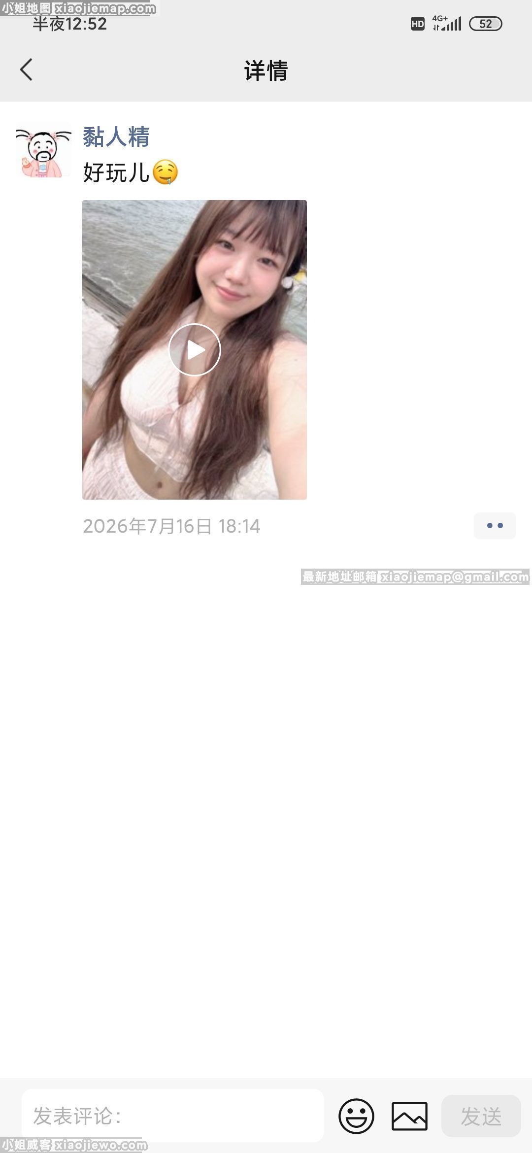 xiaojiewo.com��С���������������ݡ�00������С��㣬ÿ����λ�������