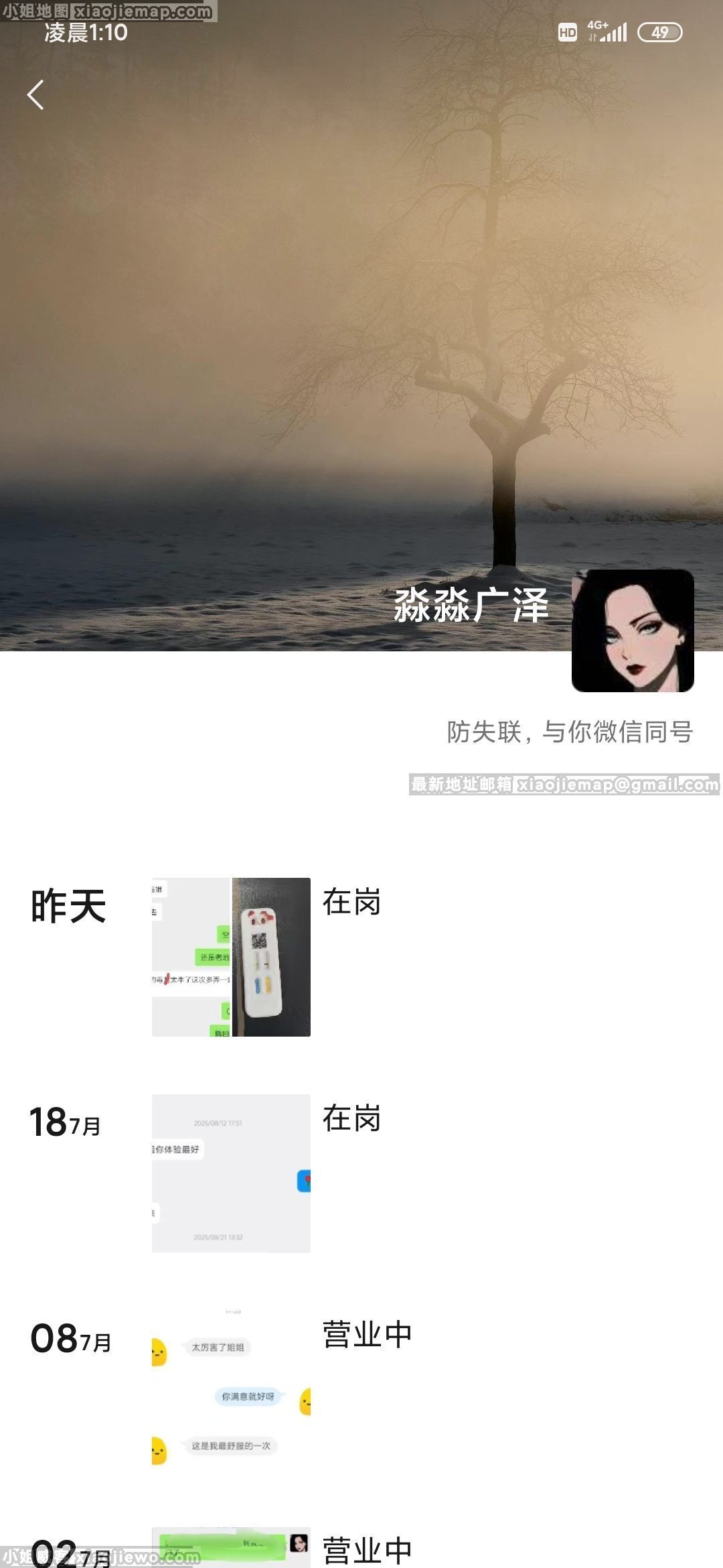 xiaojiewo.com��С���������������ݡ�������Ů����Ů�����Լ۱ȸߣ���Ļ�