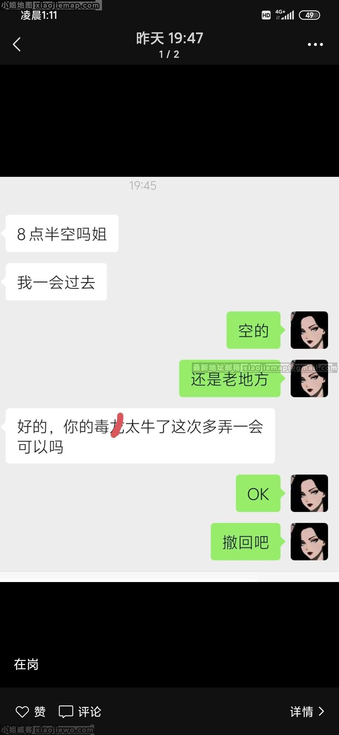xiaojiewo.com��С����������������Ů����Ů�����Լ۱ȸߣ���Ļ�