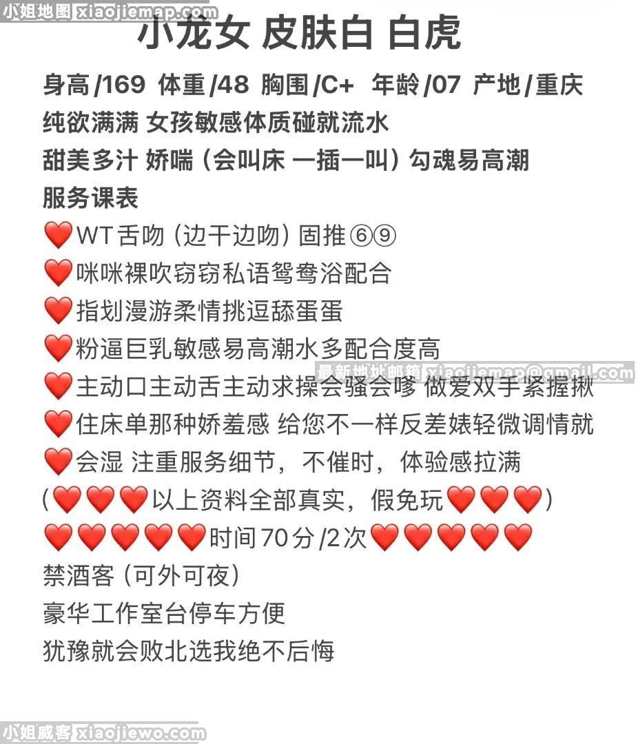 xiaojiewo.com��С������������Ӫ�Ϻ�ȫ��ȫ��һ�������и߶���Χ�����Ƽ�